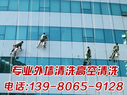 金牛区外墙清洗 金牛区外墙清洗公司 金牛区外墙清洗电话