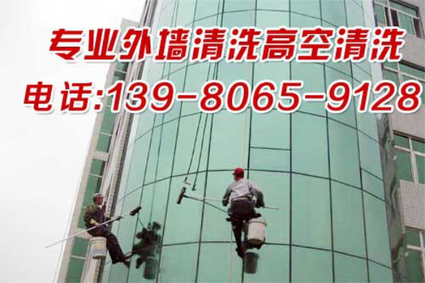 青羊区外墙清洗 青羊区外墙清洗公司 青羊区外墙清洗电话