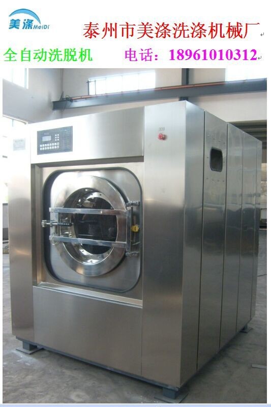 三亚工业洗衣机，海南工业洗衣设备厂家