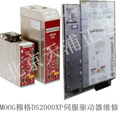 MOOG穆格DS2000XP伺服驱动器维修风机设备维修