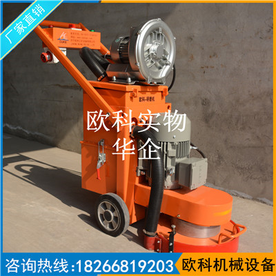 小型研磨机水泥地面打磨机