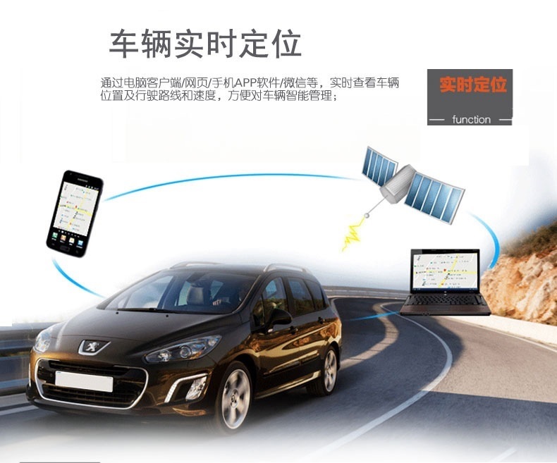 沃典GPS为企事业单位车辆提供高精度实时定位系统方案