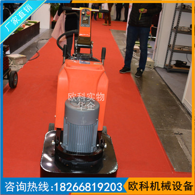 环氧树脂抛光机混凝土腻子抛光机