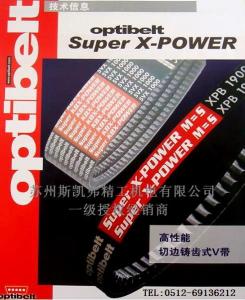 美国盖茨GATES工业皮带同步皮带B94MX德国OPTIBELT皮带（中国）总代理：OPTIBELT