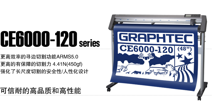 供应日本全新正品图王刻字机CE6000-120报价