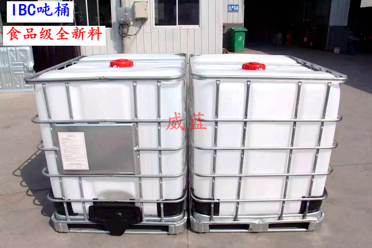 武汉IBC集装塑料汽油储罐 化工桶 吨桶