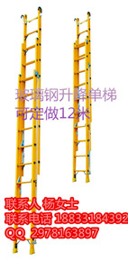 热卖单面式伸缩梯玻璃钢多功能折叠梯子 关节两用梯厂家批发