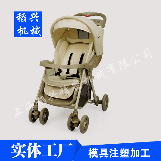上海松江婴儿手推车模具注塑加工