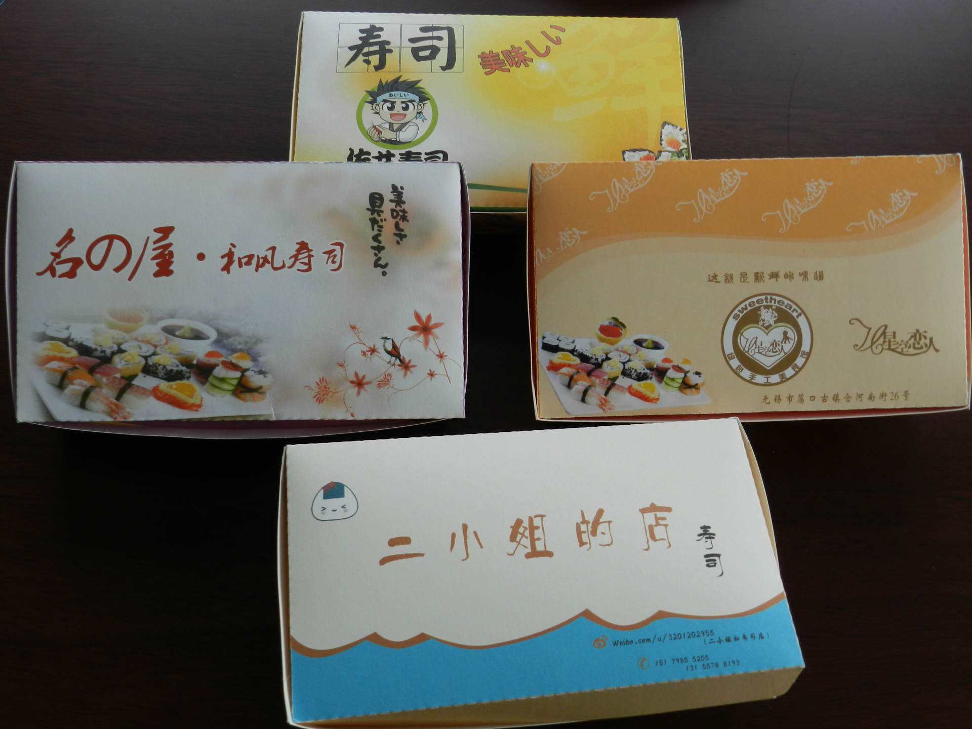 寿司打包盒定做/寿司纸盒/日本料理打包袋/成都外卖盒厂家