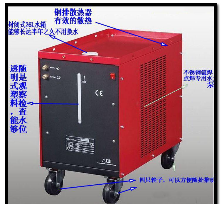 焊接自动循环冷却水箱 焊机专用10L 20L 26L水箱
