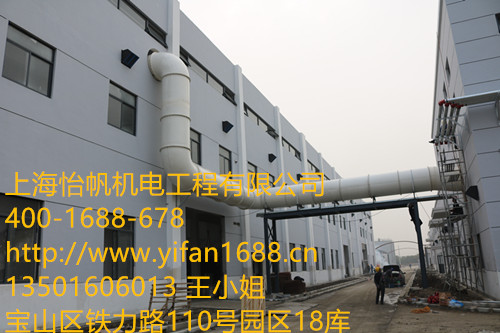 通风系统-上海通风空调工程现场施工配合要点