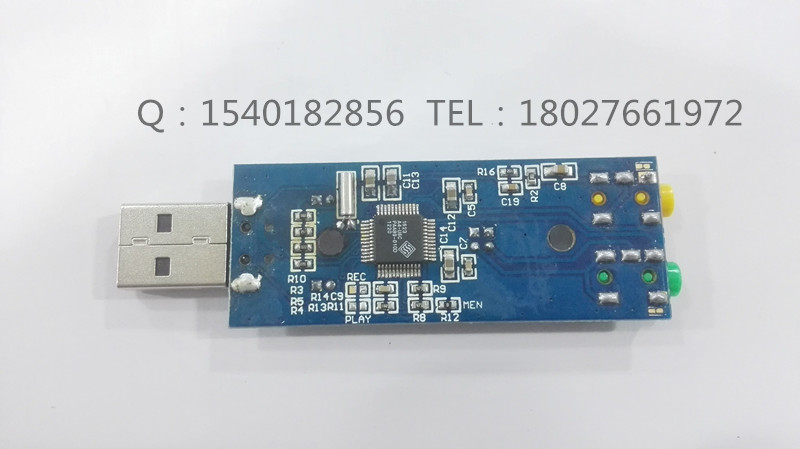 SSS1623,USB耳机方案, USB声卡方案，USB音响方案 