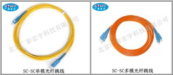 SC/PC光纤跳线
