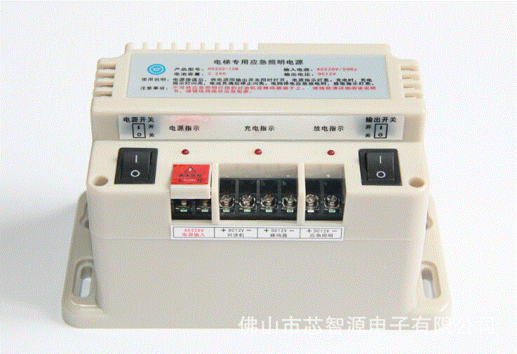 新一代HX220-12B 电梯应急电源12V