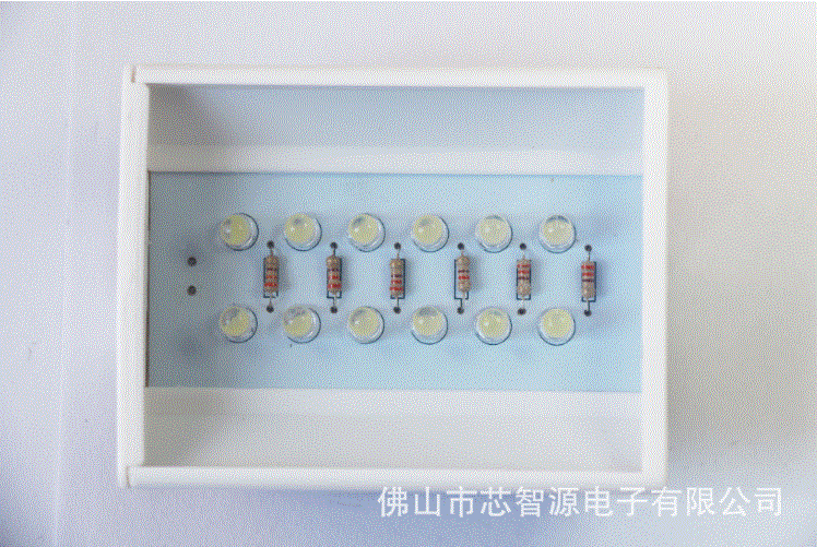 芯智源 电梯应急12V LED灯头