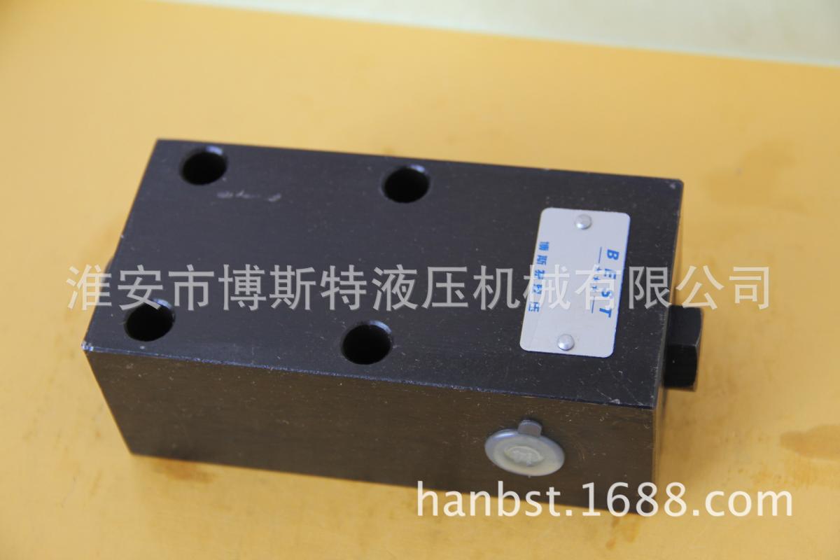 BQ2201液压锁