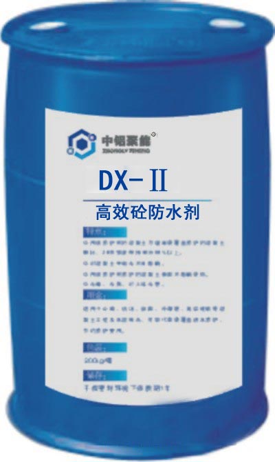 DX-II型高效砼防水剂