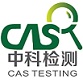 广东臭氧消毒柜检测机构