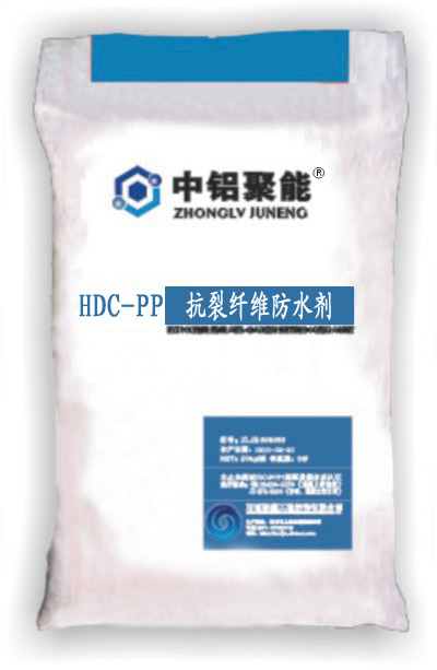 HDC-PP抗裂纤维防水剂