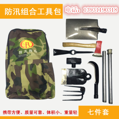 防汛组合工具包工具明细？泰州防洪组合工具包售价