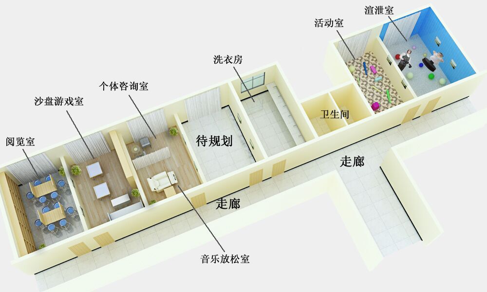 厂家控标心理设备在学校心理咨询室