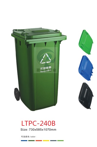 南宁塑料环保垃圾桶(加强加厚挂车推荐)