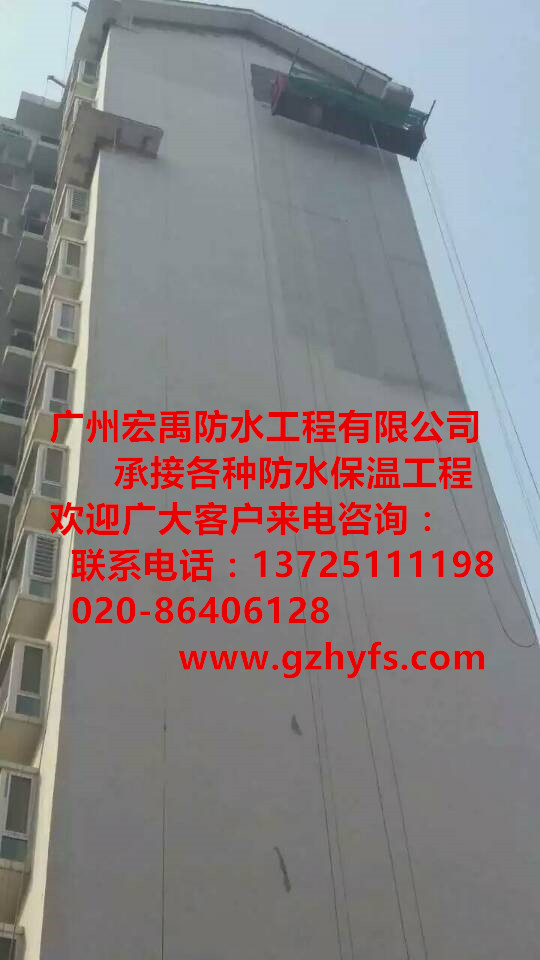 北京外墙保温工程施工队、外墙保温工程、外墙保温施工工艺、外墙保温、外墙保温工程施工方案