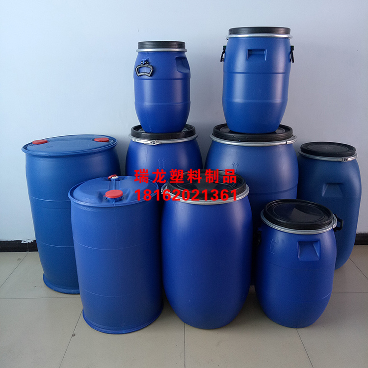 河北塑料桶生产厂家批发200L加厚化工桶