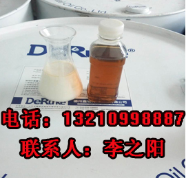 防锈乳化油 德润克牌 鑫城生产DRK-6010
