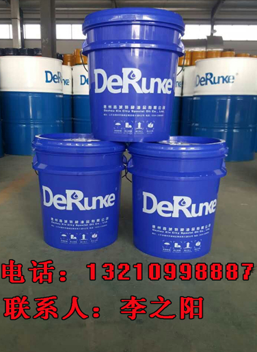 精制乳化油 DRK-6011德润克牌厂家直销