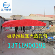 北京定做移动推拉篷厂家大排档烧烤棚洗车棚 移动餐饮帐篷