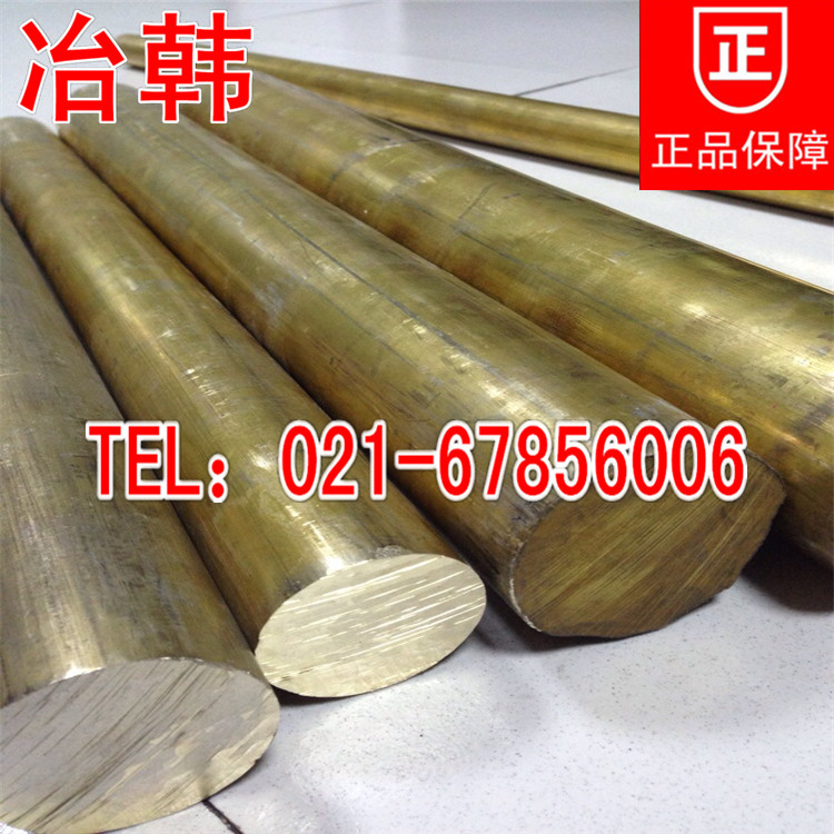 HPb89-2铅黄铜棒铜管板材耐磨性