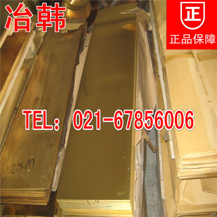 热销HAl59-3-2铝黄铜棒尺寸铜管带材板材高强度 