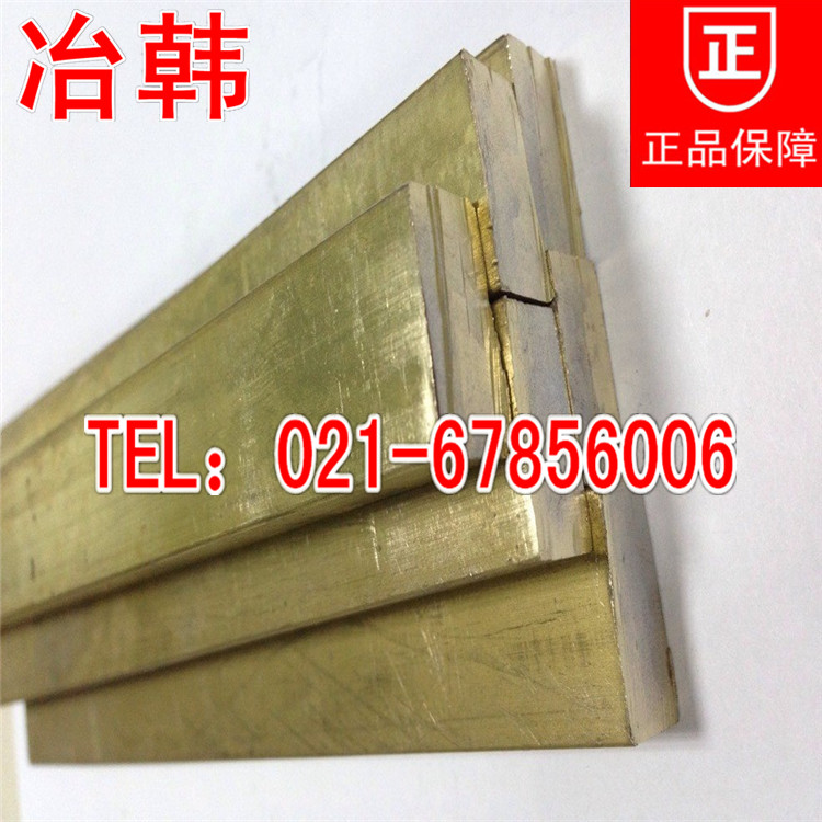HSn90-1锡黄铜板尺寸铜带管材铜棒耐蚀性