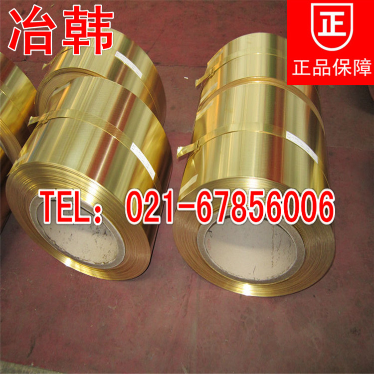 HAl61-4-3-1铝黄铜棒尺寸铜板铜管高强度