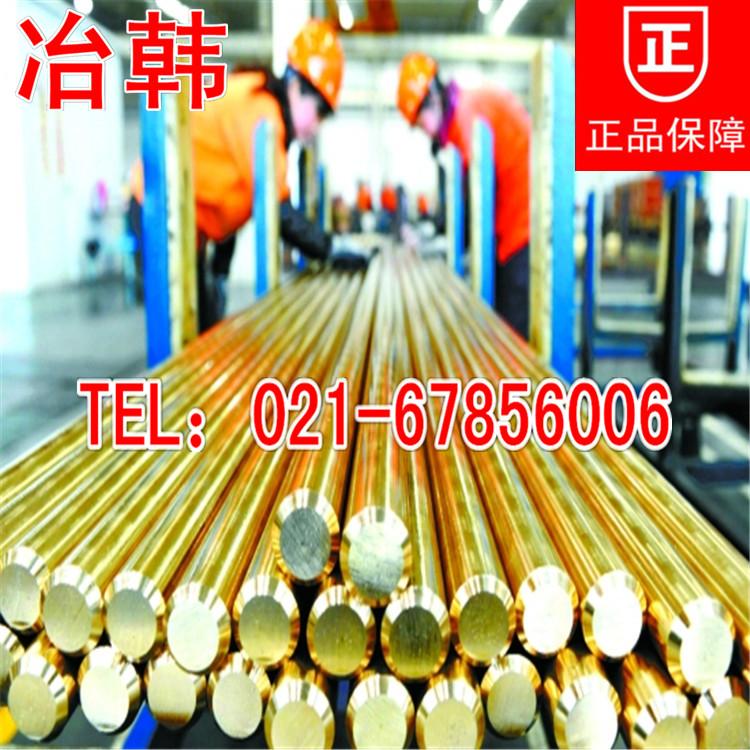 HPb63-0.1铅黄铜板铜板棒材易焊接