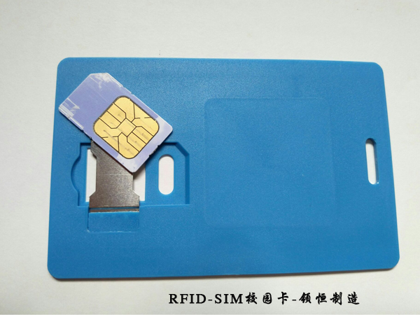 RFID-SIM卡  校园一卡通SIM卡 创新型智能SIM卡