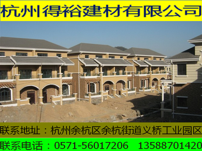 海南 东方 德普瑞斯 K型 天沟 落水管 落水系统 产品配件 批发销售