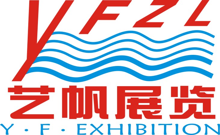 2017年中国特色农业展览会