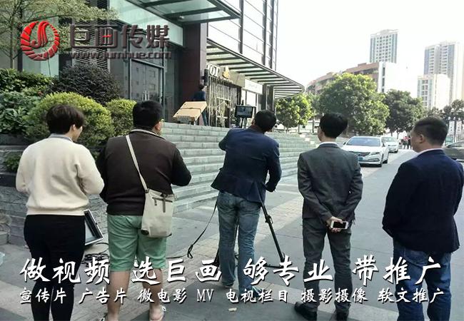  东莞宣传片制作东城横沥宣传片拍摄巨画传媒更专业