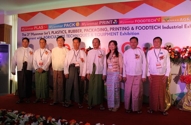 2017年缅甸塑料展
