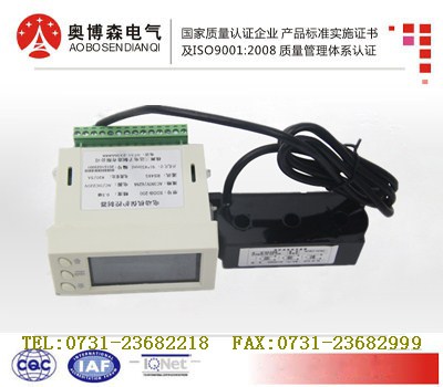 华南地区BFEE-A-240智能电动机保护器 奥博森电气性价比高