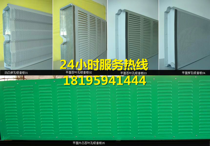 和田三角形冲孔网