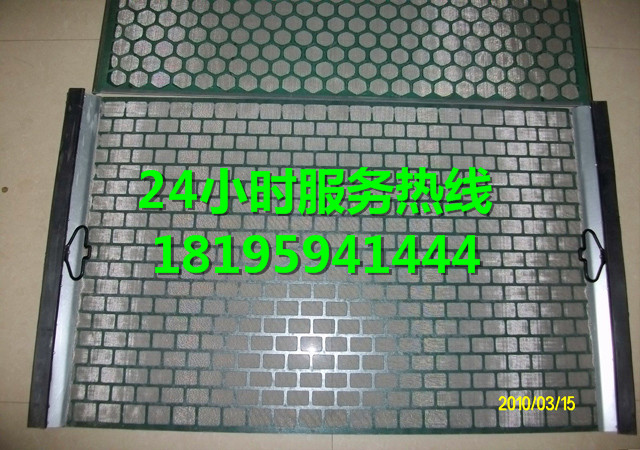伽师板式石油振动筛网价格低廉
