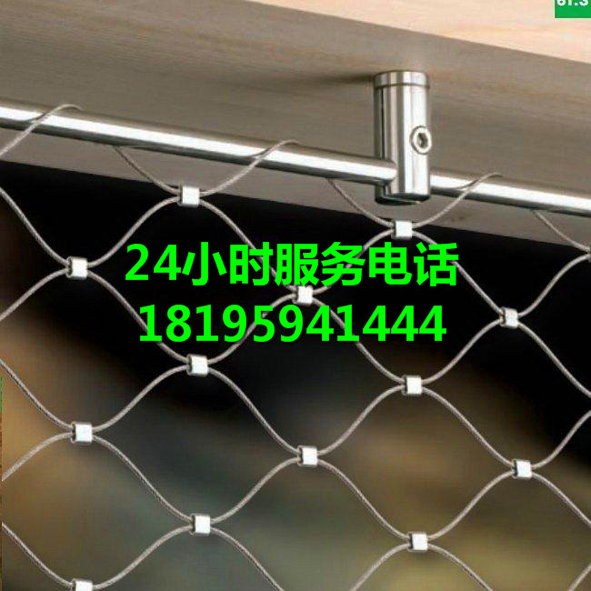 边坡防护网