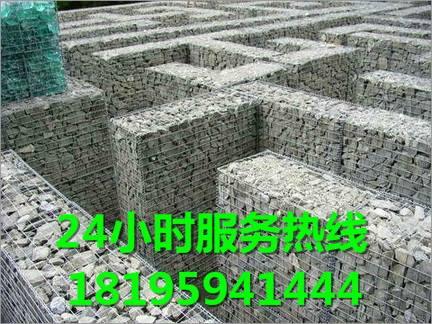 和田护坡石笼网