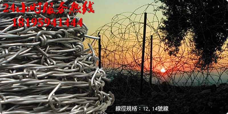 和田公安刀刺网