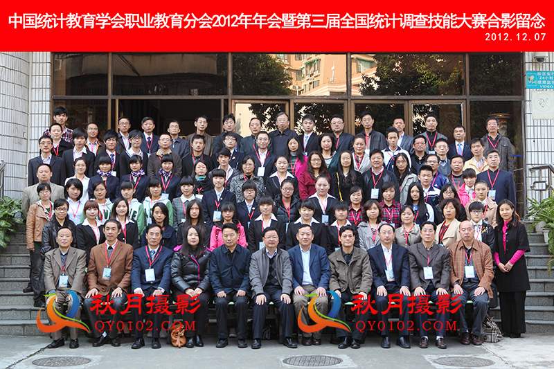广州集体照拍摄哪家公司最专业 请找秋月摄影