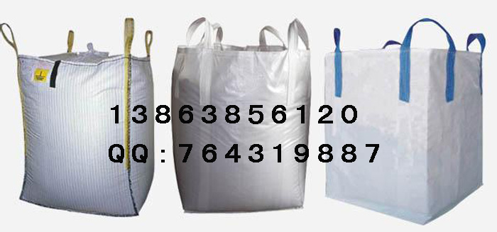 提供商检吨袋办理危包证生产商-商检危包集装袋