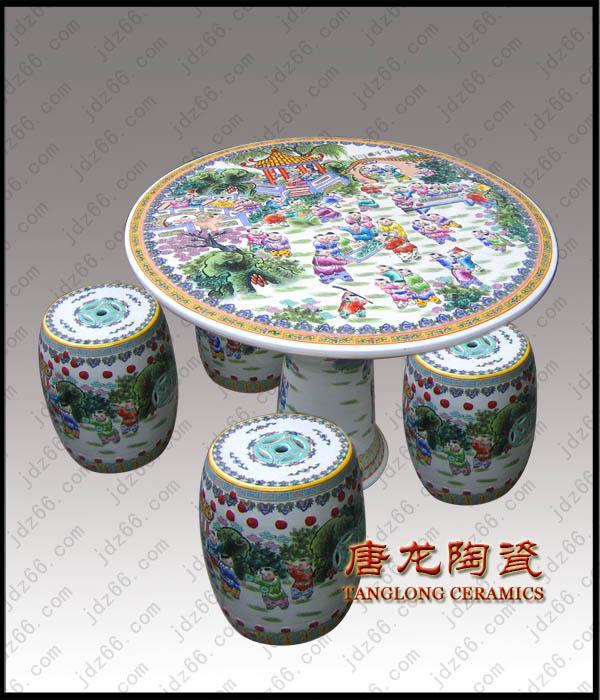 青花陶瓷桌凳 陶瓷桌配4个圆凳 景德镇陶瓷厂